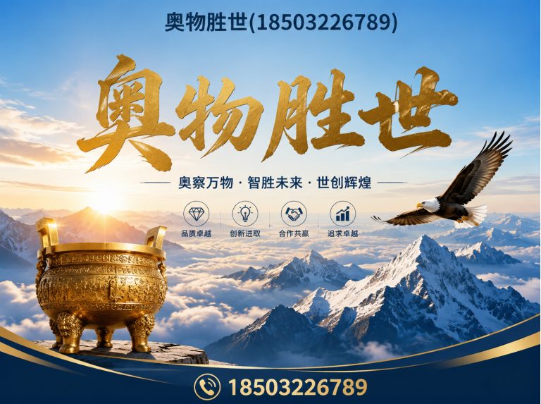朔州生态格宾网展示图